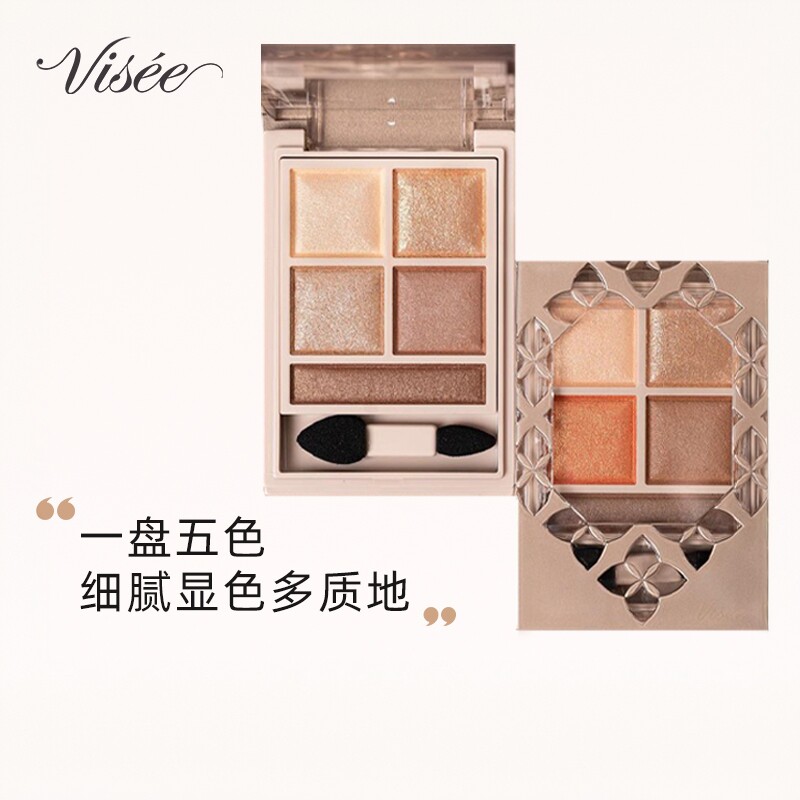 【官方旗舰】VISEE立体五色眼影盘显色持久好晕染哑光珠光大地色