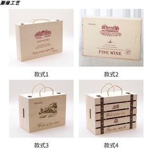 盒礼盒红酒箱定制 红酒盒六支木箱实木酒盒木盒子红酒包装