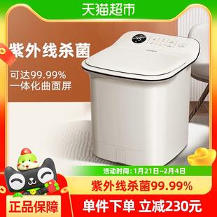 蓓慈Z3Pro杀菌足浴器全自动泡脚桶加热恒温洗脚盆电动按摩足浴盆
