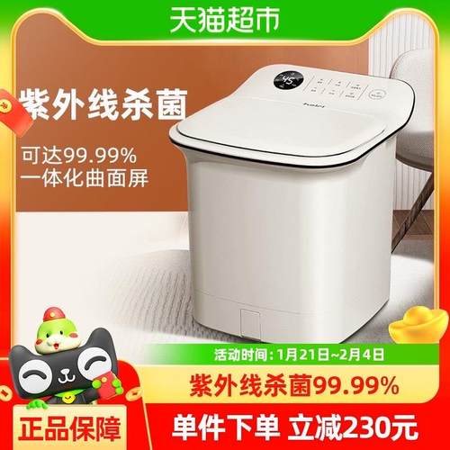 蓓慈Z3Pro杀菌足浴器全自动泡脚桶加热恒温洗脚盆电动按摩足浴盆
