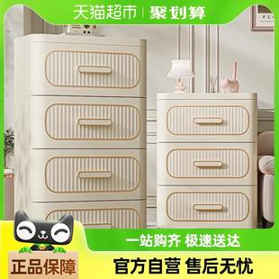 收纳柜客厅多层置物柜家用夹缝储物柜子日式 星优抽屉式 卧室床头柜