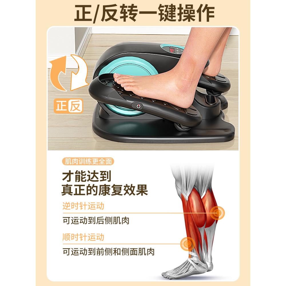 K/助身低频脉冲针灸偏瘫训练器材电动上下肢康复脚踏车多功能按摩