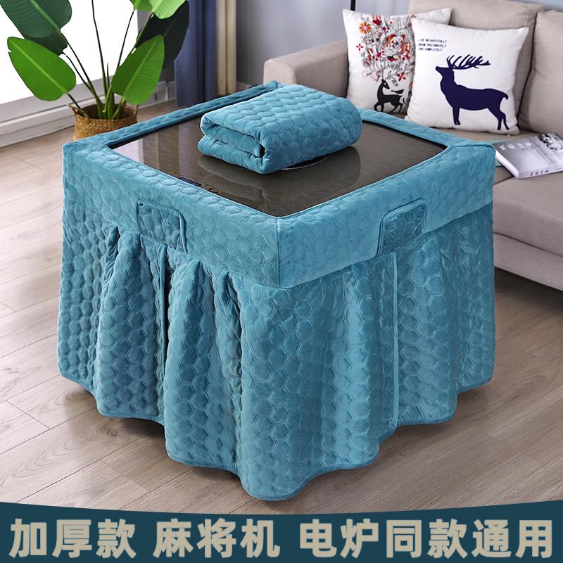 冬季新款烤火桌罩正方形电炉罩套加厚双面绒取暖桌布麻将机烤火罩