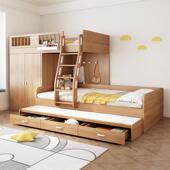 交错式 上下床儿童双层床小户型子母床家用省空间上下铺错位双层床