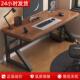实木电脑桌台式 家用卧室办公桌简易书桌学生学习桌长条桌子电竞桌