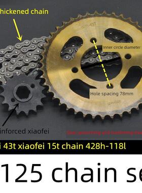 摩托车捷达JD125套炼炼轮钻豹125彷GS125大小飞轮牙盘炼条3件套炼