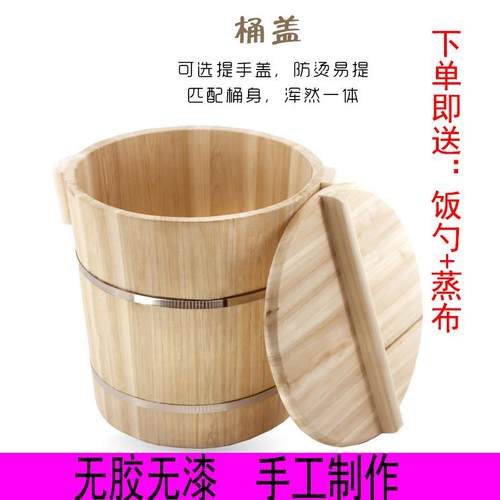 杉木蒸饭木桶饭桶木制糯米饭厨房家用商用大小号蒸笼竹制传统甑子