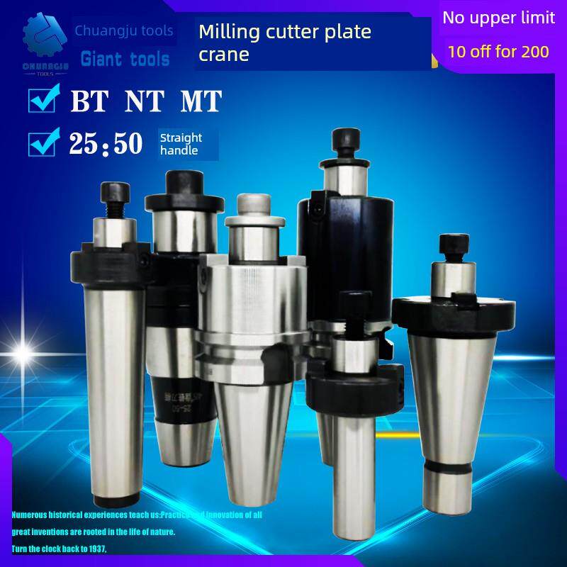 莫氏锥形柄扁铣刀盘臂连杆Mt4刀盘柄铣床后拉Fmb工具柄