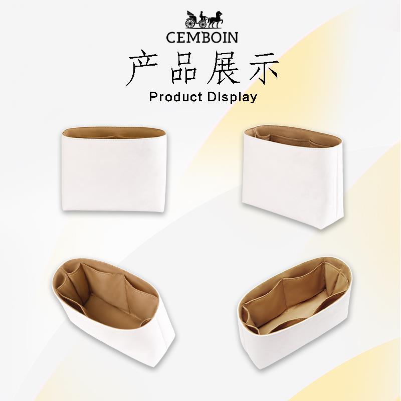 现货适用MCM菜篮子mini托特内胆包撑内衬袋超轻杜邦纸收纳包中包