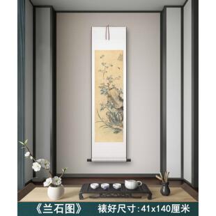 清 蒋溥《兰石图》客厅书房茶室装饰画 画挂画 画玄关水墨高清卷