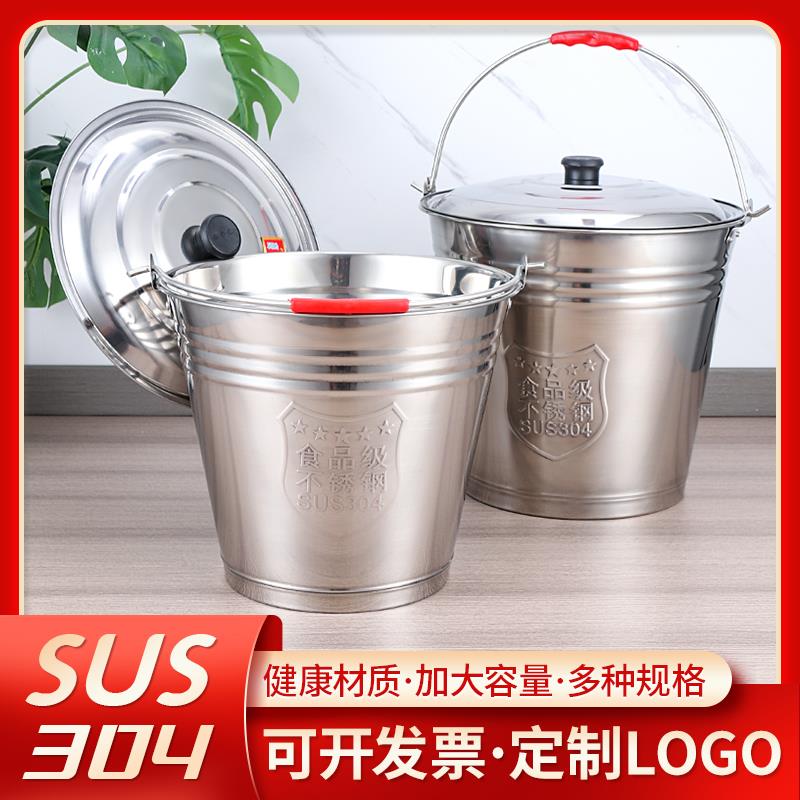 304食用加厚提水桶幼儿园桶加厚手提式酒店餐厅可带盖桶可定LOGO