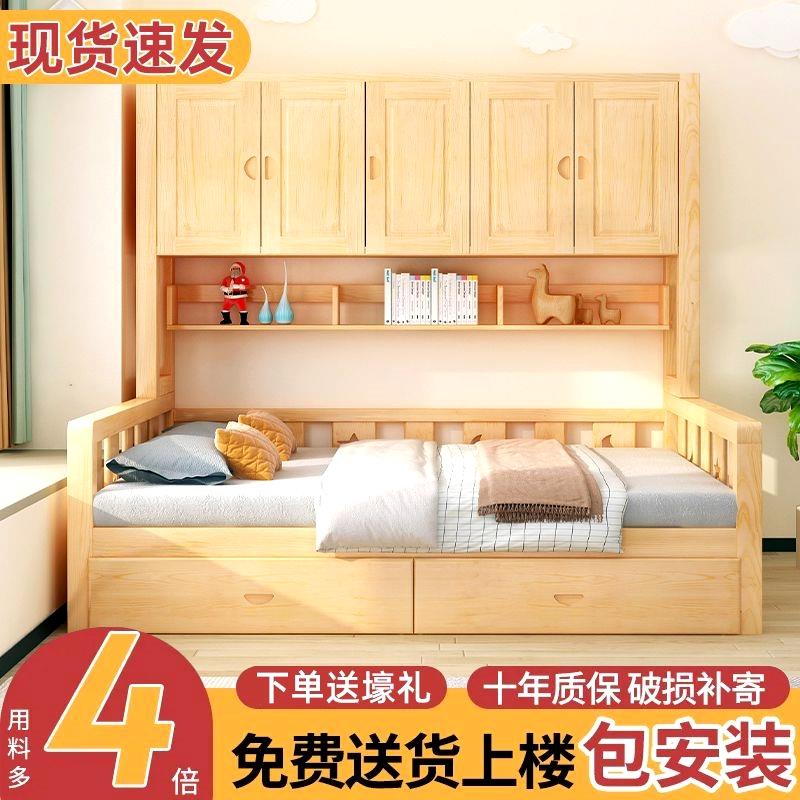 实木儿童衣柜床一体榻榻米全套简约现代儿童房多功能床柜简易定制
