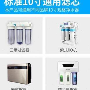 千岛人净水滤芯1寸1234其他/oth5级5G 400器G0 600G RO膜套7组通