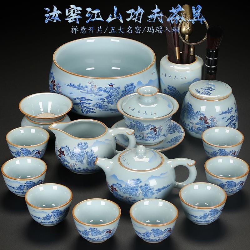 汝窑功夫茶具套装家用可养开片高档盖碗陶瓷泡茶壶喝茶杯整套送礼