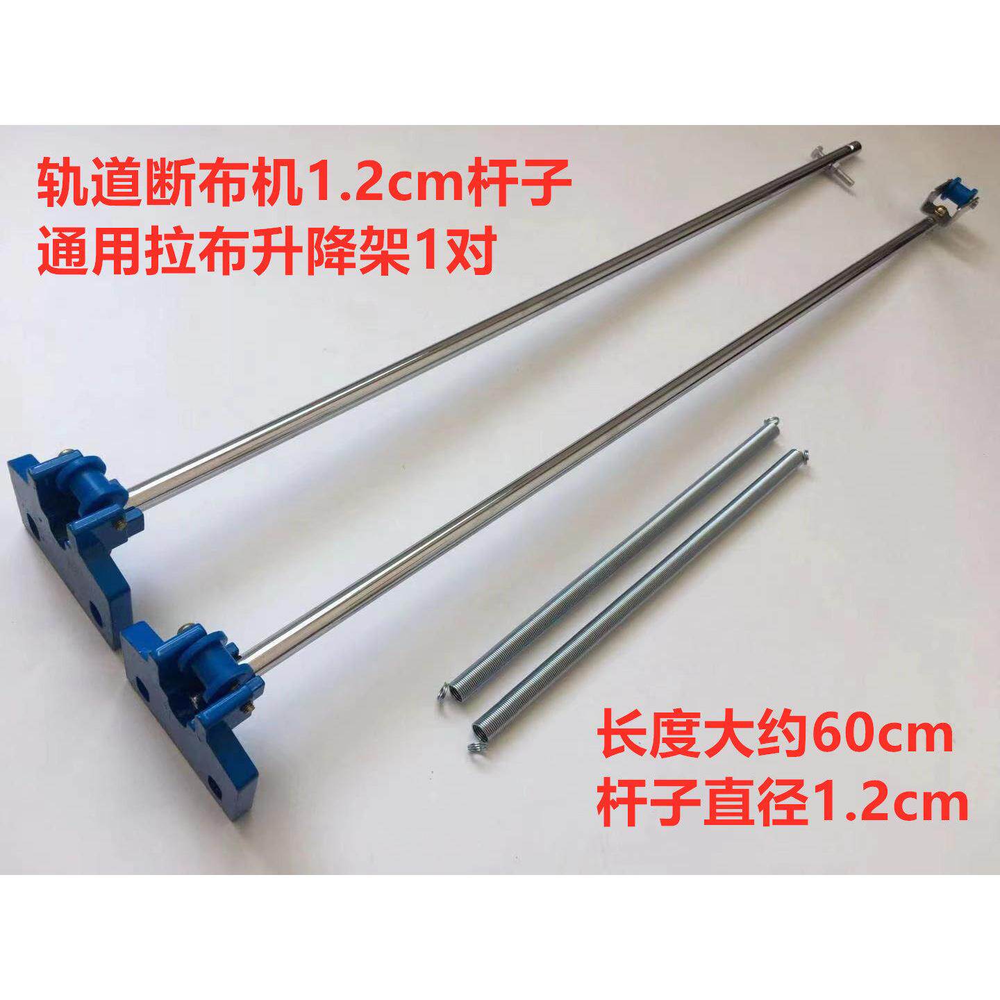 断布机轨道撑杆架三角架切布机裁布机A字架滑杆省布机升降架杆子