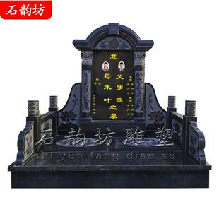 墓碑定制大理石 农村土葬 花岗岩户外石碑刻字单穴双人石坟墓