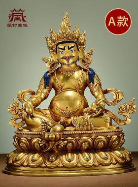 藏村全鎏金黄财神室内家居精工青铜雕塑五色财神青铜佛像饰品