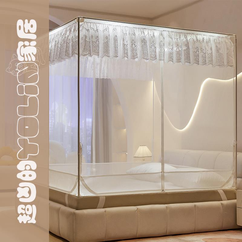 可定制2024新款防摔蚊帐T型三开门拉链方帐全底坐床防掉床蒙古包