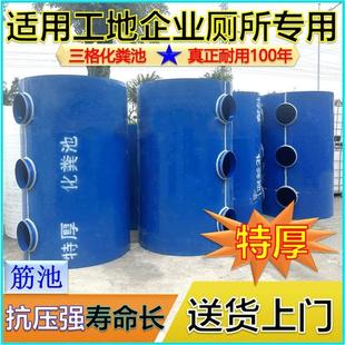超大容量特厚抗压企业/新农村厕所改造牛筋三级PP蓝化粪池化粪桶