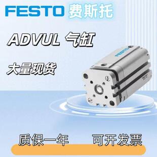 费斯托气缸ADVUL-12-16-20-25-32-40-5-10-15-20-25-30-40-50-P-A