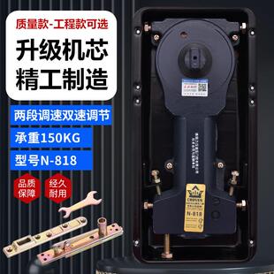 正品冠力皇H-818地弹簧加重型120kg玻璃门有框无框门缓冲地簧