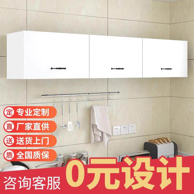 厨房小吊柜墙壁柜上翻置物顶柜浴室收纳柜卧室化妆室挂墙收纳柜子