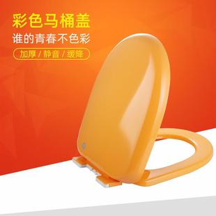 PP盖板U型圆形厕所板 彩色马桶盖家用通用加厚坐便器垫圈缓降老式