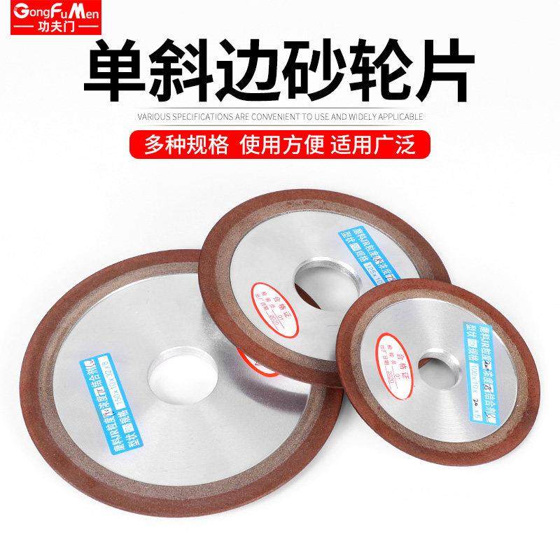 单斜边金刚石砂轮片斜口砂轮合金钨钢锯片锯齿砂轮刀头磨片磨锯片,五金/工具,电锯片,淘宝优惠券,粉丝福利购,淘宝优惠卷