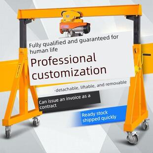 移动式龙门吊小型龙门架起重5吨升降吊架电动工地简易行航车吊机