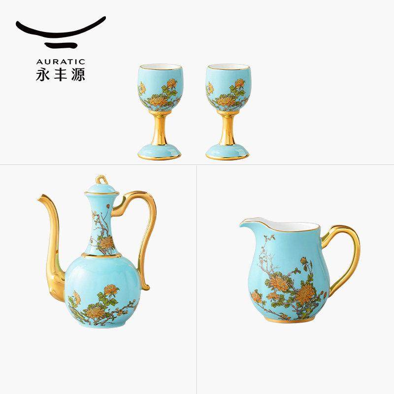 永丰源 西湖蓝酒具散件 2头酒壶/分酒器/10ml酒盅/5头酒具/黄酒具