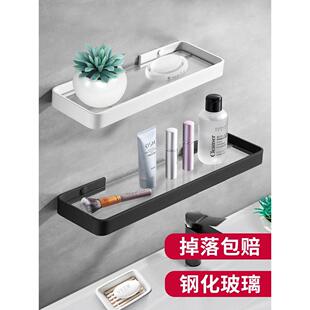 卫生间置物架壁挂墙上免打孔洗手间厕所洗漱台镜前浴室玻璃收纳架