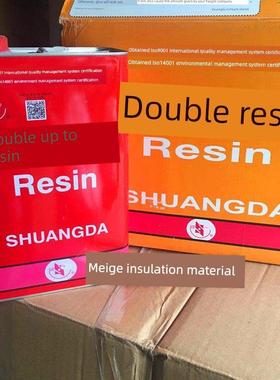 绝缘材料胶双大胶树脂胶，Pef板，海绵橡塑板，特种红双大管