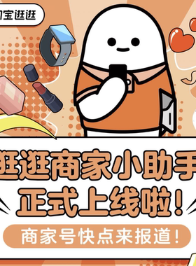 逛逛达人机构全案测评种草KOL阿里v热浪引擎八斗光合创作策划服务