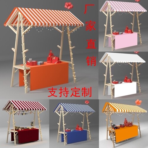 木质活动棚架集市移动摊位布艺展示架商场促销架夜市摆摊集市摊位