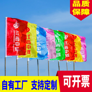 注水旗道旗刀旗旗面定制户外广告3米5米杆子注沙铁质伸缩注水旗杆