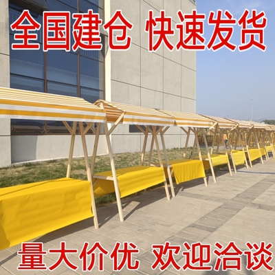 市集摊位活动展示架户外集市摊位桌夜市摊位车防腐木质折叠摊位架