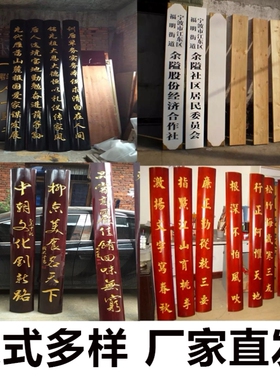 创意仿古木质牌匾定做艺术工作logo雕刻门牌木头刻字实木招牌定制