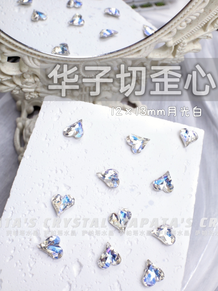 萨帕塔华子切大歪心月光白色蓝膜