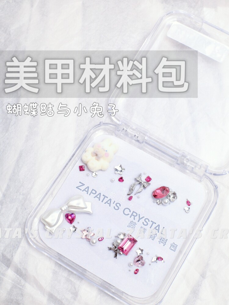 萨帕塔水晶美甲钻材料包蝴蝶结与小兔子款白色毛毛兔子需自拼盒装