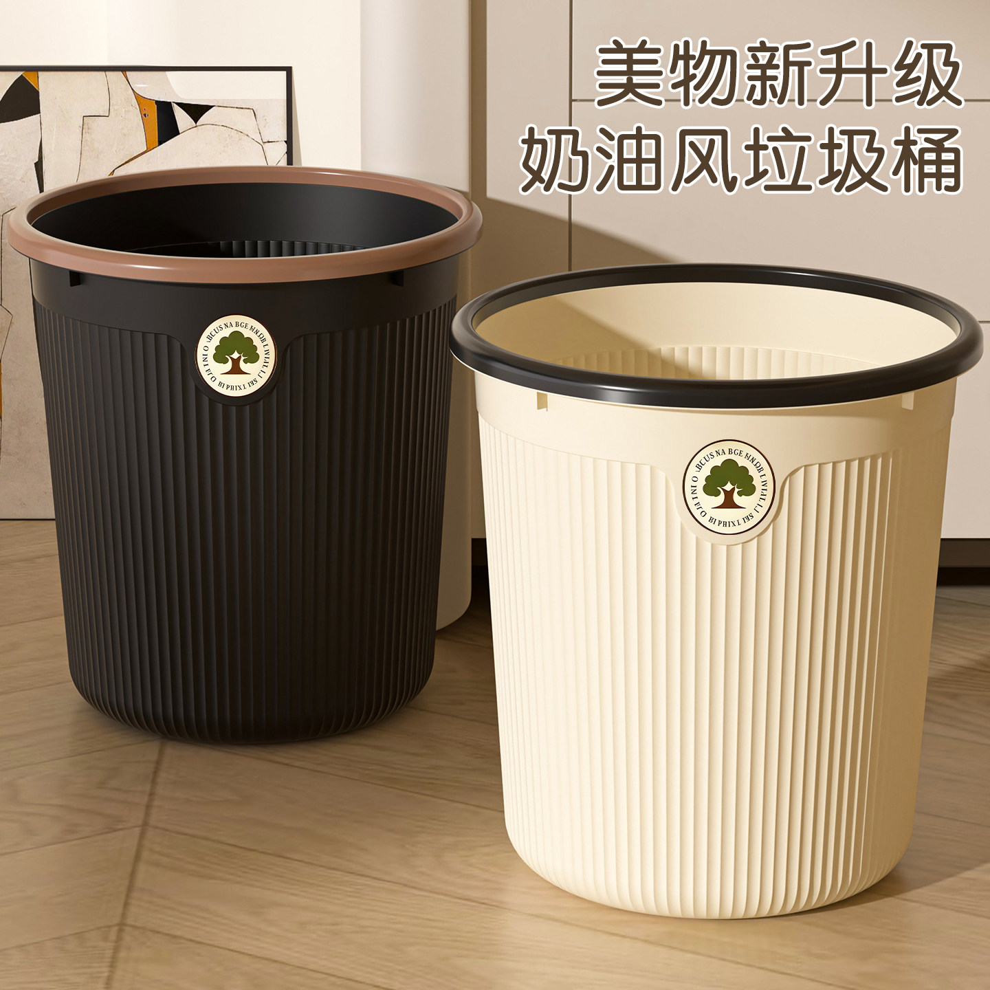 垃圾桶家用大容量卫生间厕所压圈垃圾筒客厅卧室厨房办公室纸篓筒