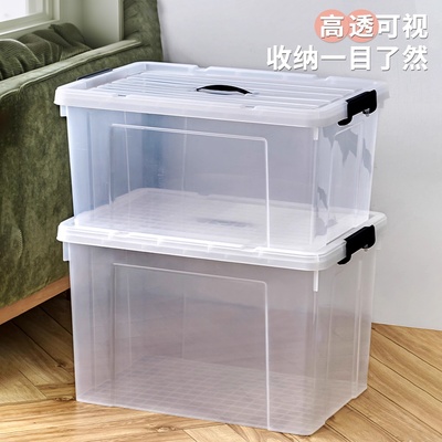 【带提手轮子】特大号透明收纳箱