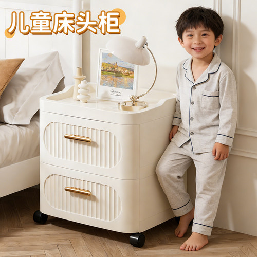奶油风儿童床头柜可移动收纳