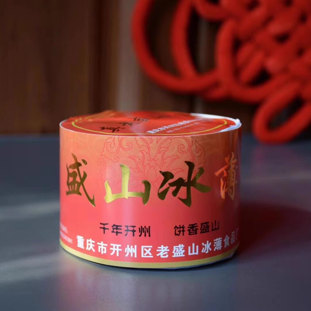 重庆开州正宗老盛山冰薄月饼特产芝麻饼老式传统四川中秋糕点冰糖