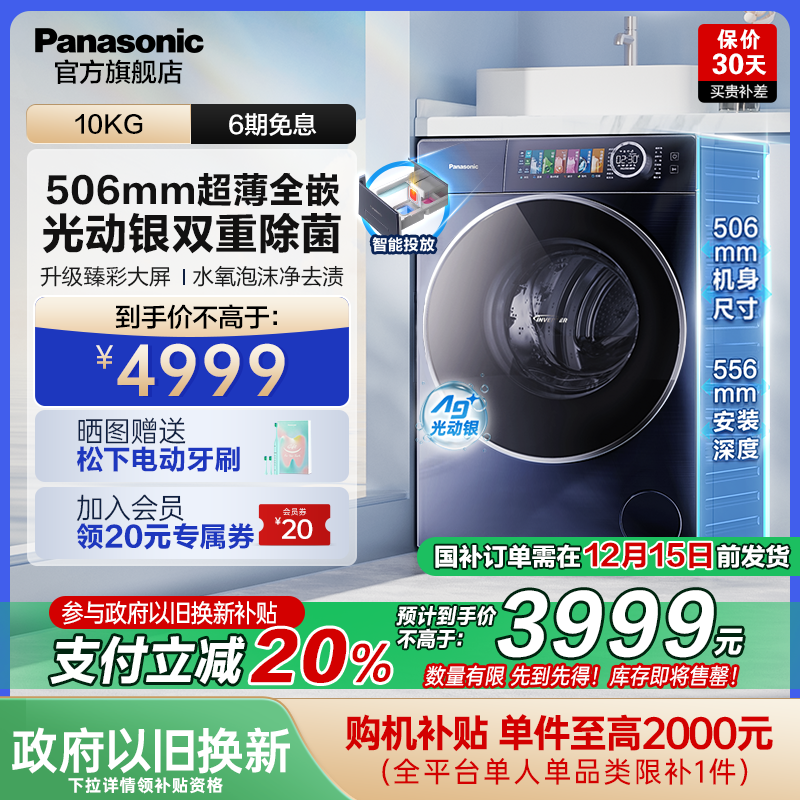 XQG100-831M 10kg��Ļ�� ��С���ɡ�����10kg����ϴ�»�����ȫ�Զ���Ͳϴ��һ����� 831M