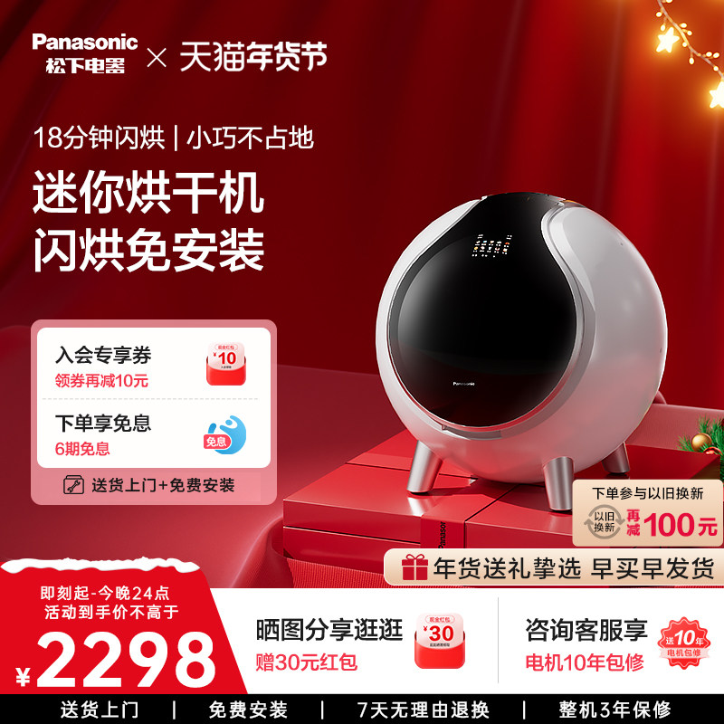 NH-100T 1kg���İ� ����С���������ɻ�