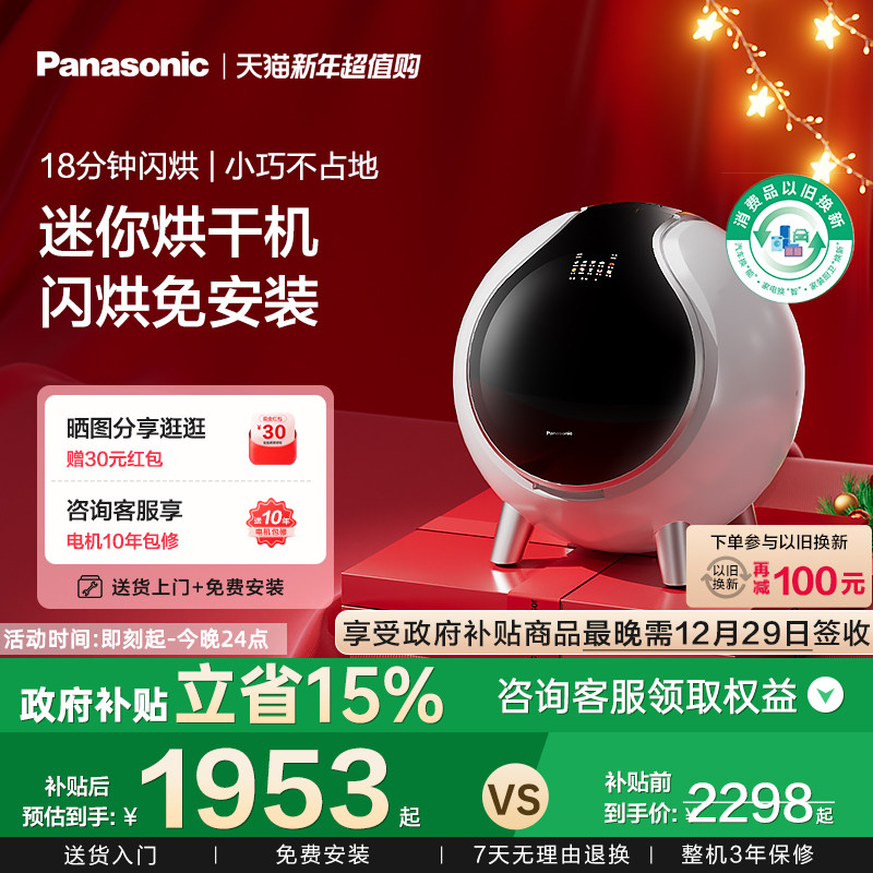 NH-100T 1kg���İ� ����С���������ɻ�