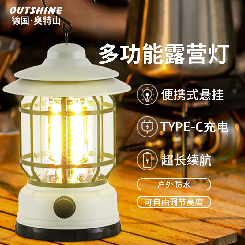 奥特山户外露营灯超长续航野营灯地复古照明氛围灯充电帐篷灯马灯