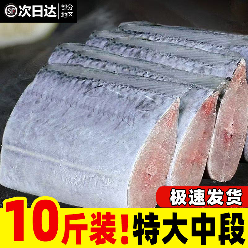 带鱼段新鲜冷冻带鱼中段特级东海小眼带鱼鲜活海鲜雷达网水产,水产肉类/新鲜蔬果/熟食,带鱼,淘宝优惠券,粉丝福利购,淘宝优惠卷