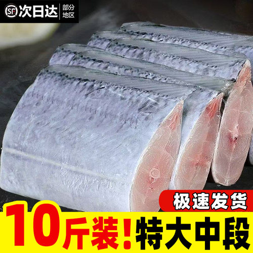 【鲜冻无冰带鱼段】顺丰闪送