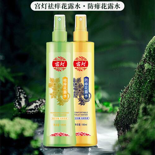 宫灯祛痒/防痱花露水195ml
